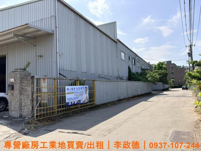 桃園廠房-1