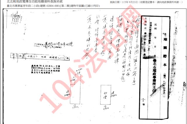 台北萬華透天法拍-5