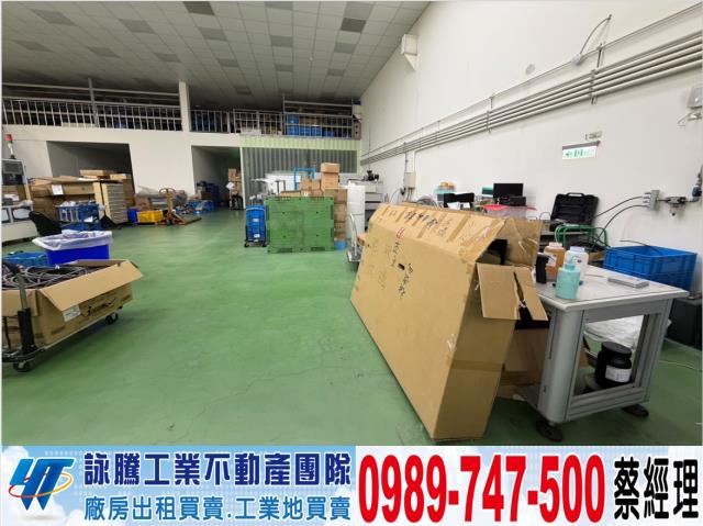 新北林口廠房-0
