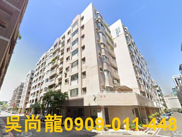 台南市安平區永華六街32號4樓之9法拍屋專業代標合法經營拍賣