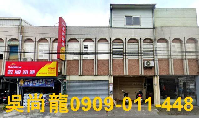 花蓮玉里法拍屋代標法拍屋網站忠孝路法拍屋公告查詢透天
