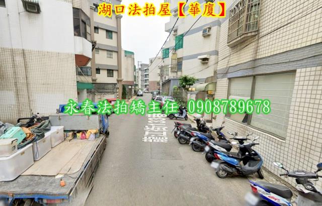 新竹華廈法拍-3