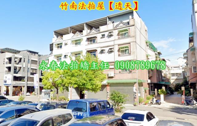 苗栗竹南法拍透天-2