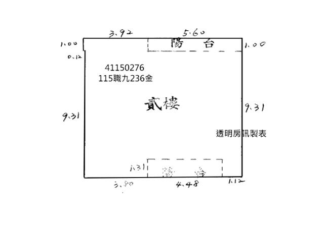 新北土城公寓法拍-9