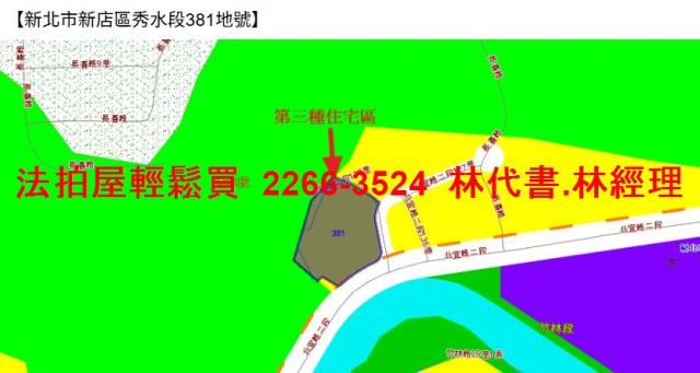 新北新店大樓法拍-14