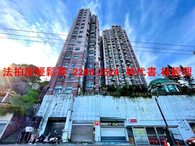新北新店大樓法拍-1