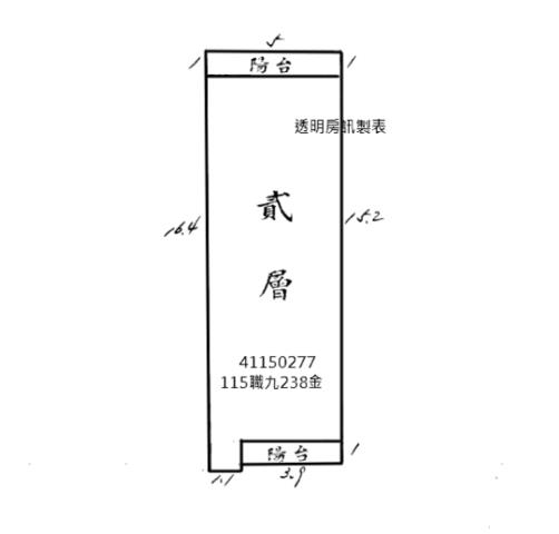 新北三重公寓法拍-6