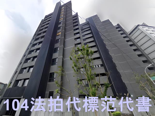 新店法拍大樓-1