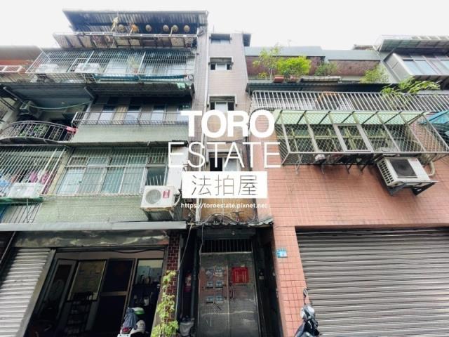 新莊公寓法拍-0