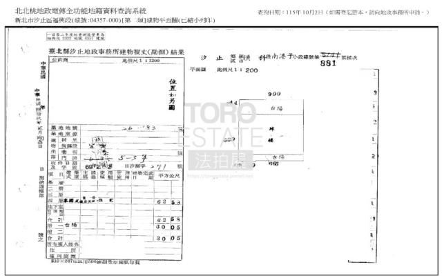 汐止公寓拍賣-7