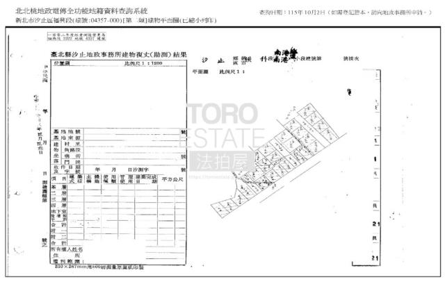 汐止公寓拍賣-8