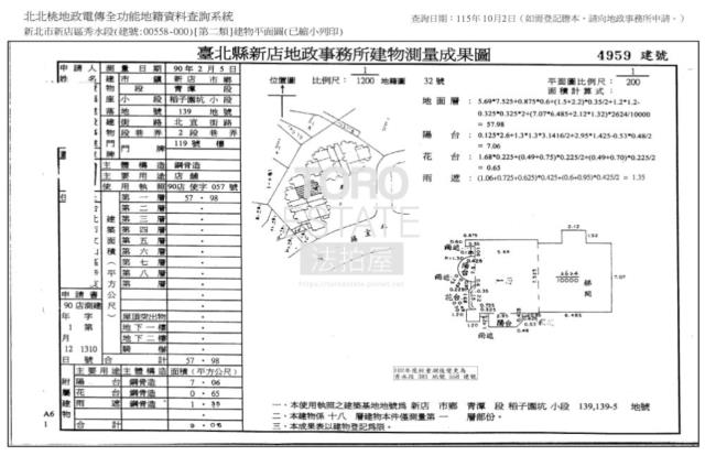 新店大樓法拍-8
