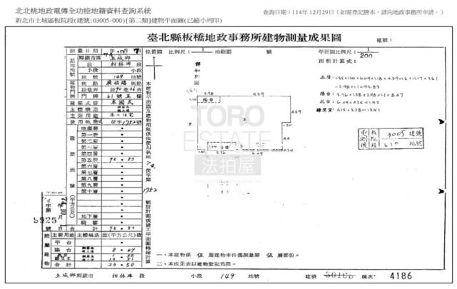 土城公寓法拍-7