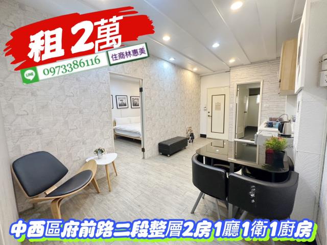 中西區透天-0