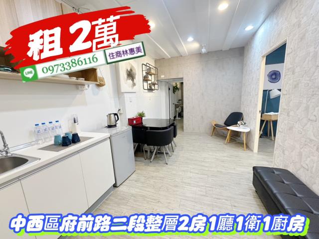 中西區透天-1