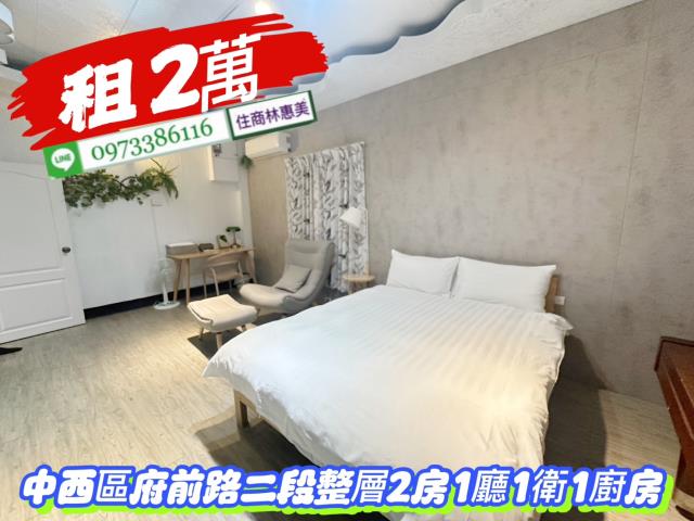 中西區透天-4