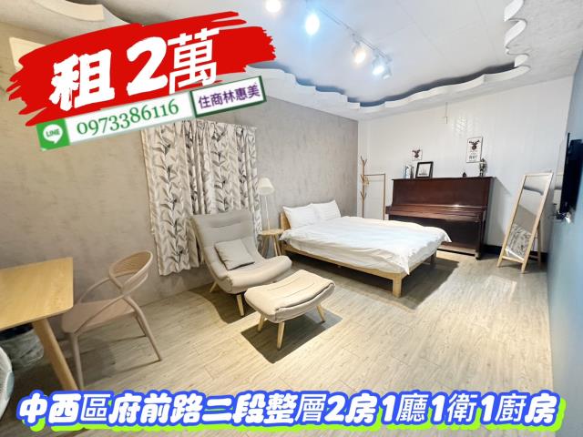 中西區透天-5