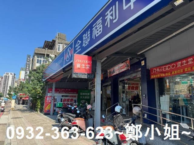 桃園區透天-2