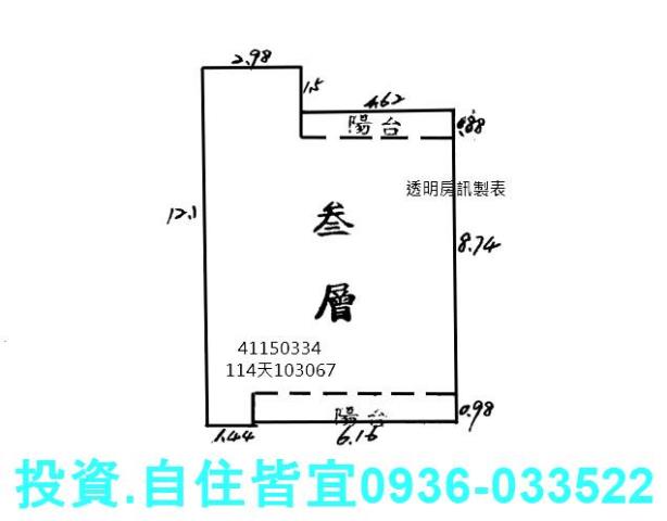 蘆洲公寓拍賣-7