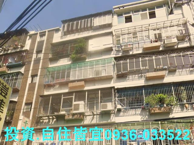 蘆洲公寓拍賣-0