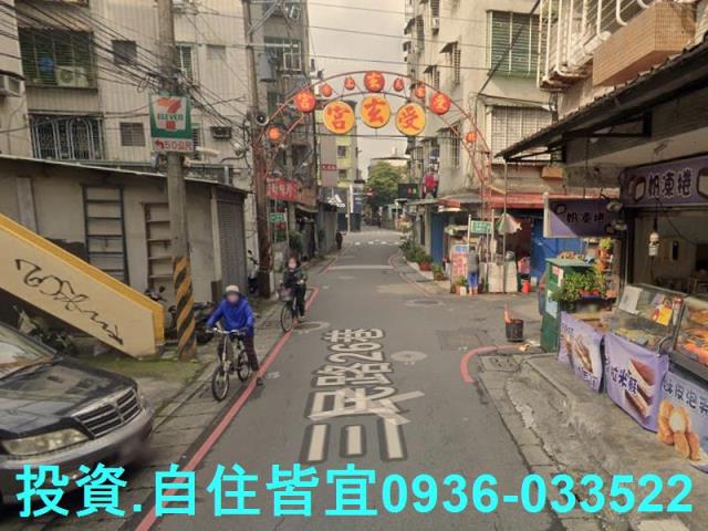 蘆洲公寓拍賣-5