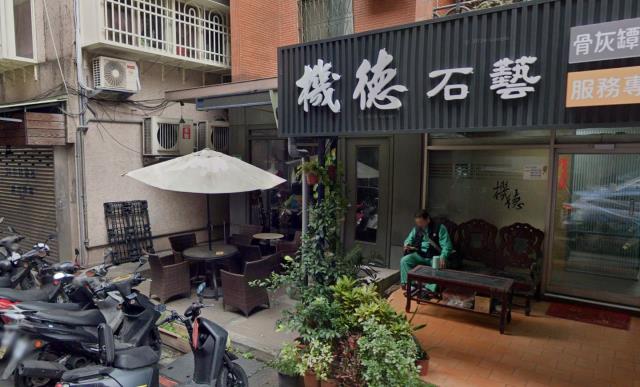 台北店面法拍-0