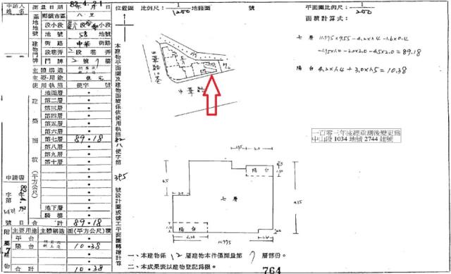 新北法拍大樓-1