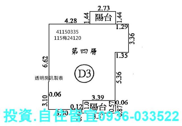 新北新莊華廈法拍-4