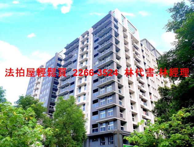 新北新店大樓法拍-0