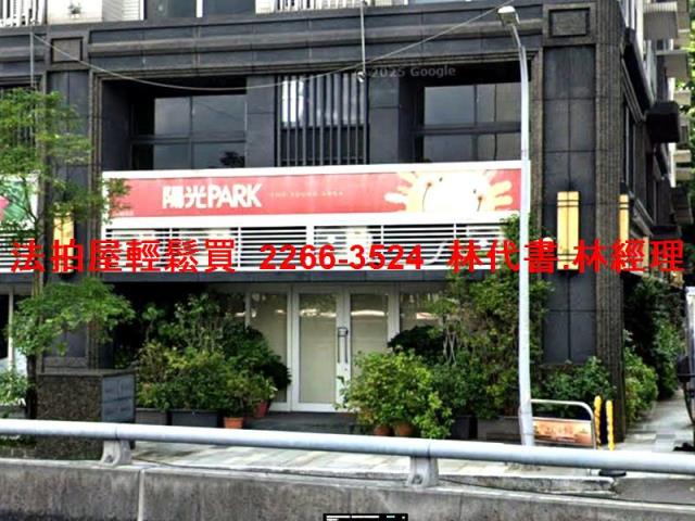 新北新店大樓法拍-2