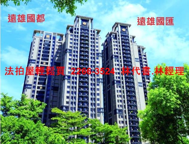 新北新莊大樓拍賣-0