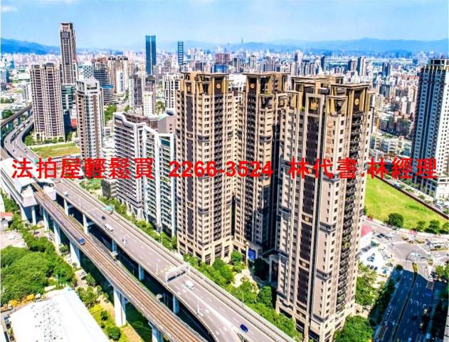 新北新莊大樓拍賣-1