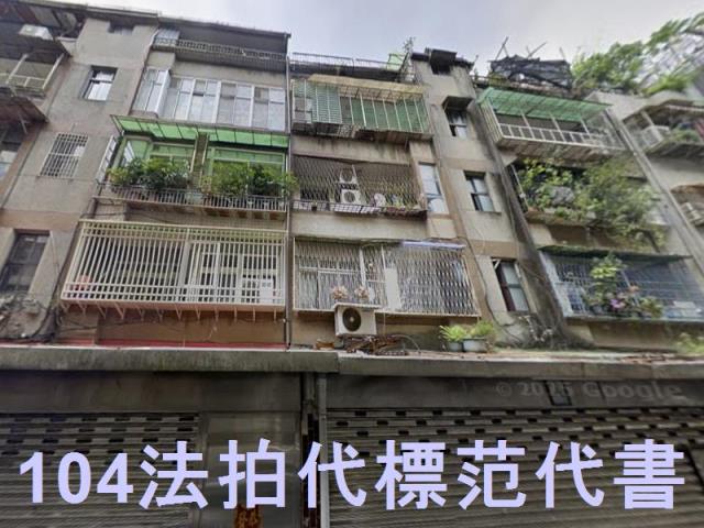 信義區法拍公寓-0
