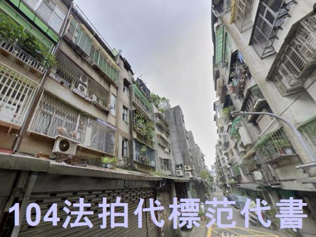 信義區法拍公寓-2