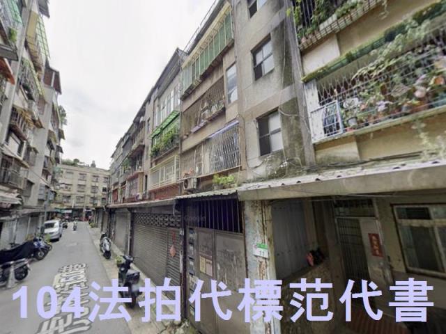 信義區法拍公寓-3