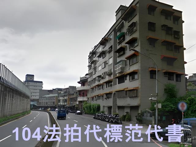 中正區公寓法拍-2