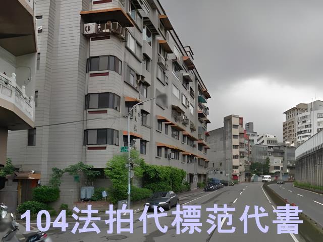 中正區公寓法拍-4