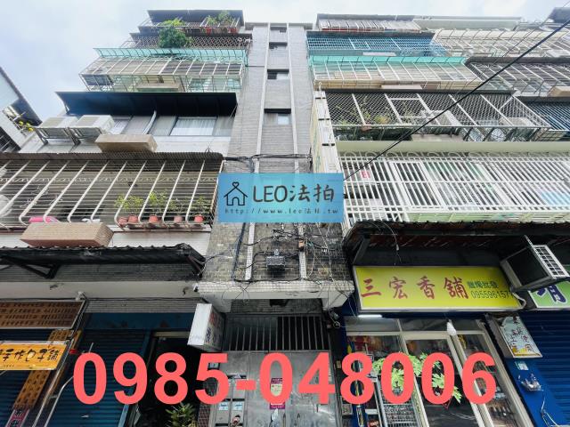 蘆洲法拍公寓-0