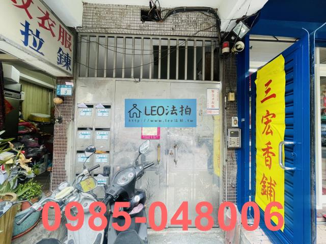 蘆洲法拍公寓-4