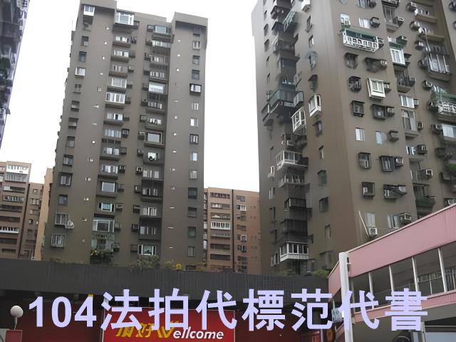 大安區拍賣大樓-0