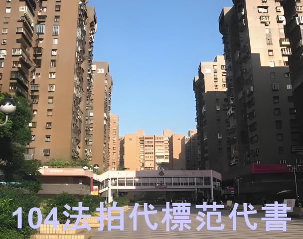 大安區拍賣大樓-1