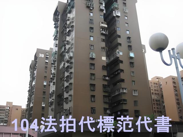 大安區拍賣大樓-3