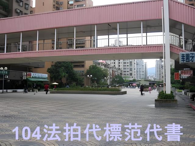 大安區拍賣大樓-5