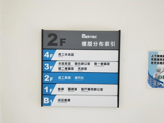 大寮廠房-7