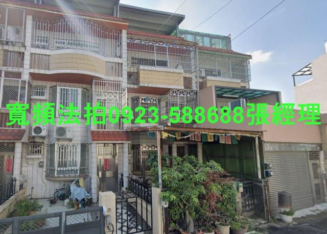 大里法拍屋公教街60巷117號前院四樓透天近立新國中小