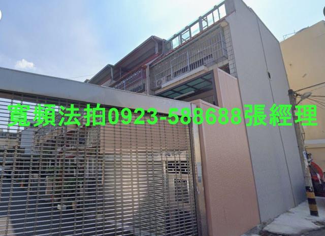 大里透天法拍-1