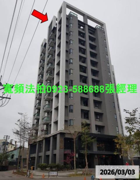 豐原大樓法拍-0