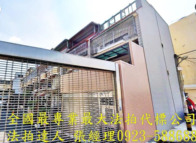 台中大里法拍透天-1