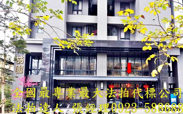 台中豐原大樓法拍-3