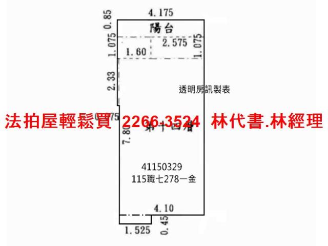 新北新莊法拍大樓-13